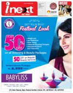 Indore Hindi ePaper, Indore Hindi Newspaper - InextLive