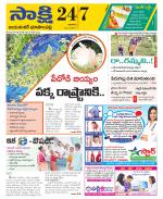 Jayashankar District