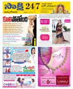 East Godavari District