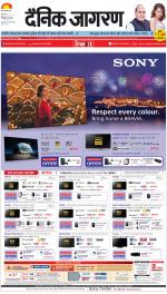 Meerut Hindi ePaper, Meerut Hindi Newspaper - InextLive