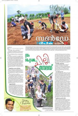 Deepika 15 October 2017