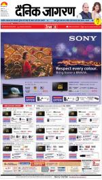 Patna Hindi ePaper, Patna Hindi Newspaper - InextLive