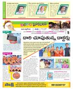 Nalgonda Constituencies