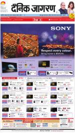 Varanasi Hindi ePaper, Varanasi Hindi Newspaper - InextLive