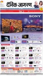 Prayagraj Hindi ePaper, Allahabad Hindi Newspaper - InextLive