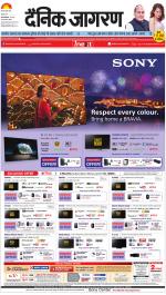 Gorakhpur Hindi ePaper, Gorakhpur Hindi Newspaper - InextLive