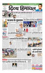 Divya Himachal Chandigarh+Mera Shimla +Aastha