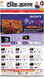 Jamshedpur Hindi ePaper, Jamshedpur Hindi Newspaper - InextLive