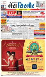 Divya Himachal Shimla+Mera Sirmour +Aastha 