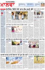 Bathinda