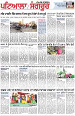 Punjabi Tribune (Patiala-Sangrur)