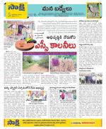 YSR Kadapa Constituencies