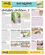 SPSR Nellore Constituencies