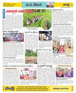 Visakhapatnam Constituencies