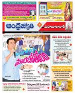 Mahabubabad District