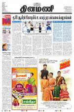 Dinamani -Tirunelveli