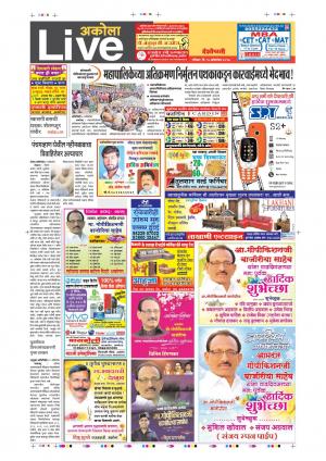 15th Oct Akola Live 