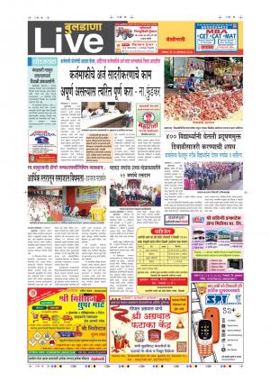 15th Oct Buldhana Live 