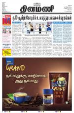 Dinamani - Villupuram