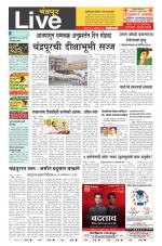 Chandrapur Live