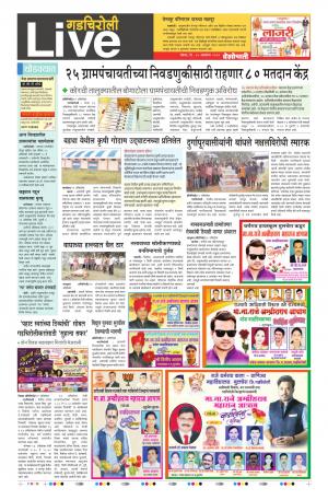 15th Oct Gadchiroli Live 