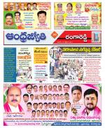 Rangareddy District