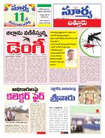 Chittoor