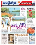 East Godavari District