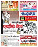 Mahabubnagar District