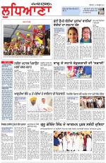 Punjabi Tribune (Ludhiana)