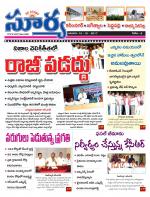 Karimnagar