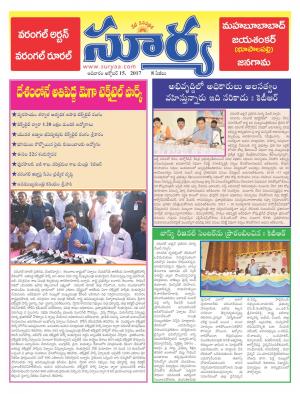 Sunday 15 October, 2017