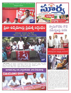 Sunday 15 October, 2017