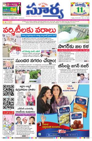 Sunday 15 October, 2017