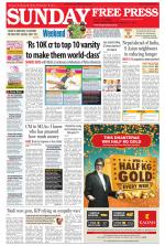 Free Press - Bhopal Epaper Edition