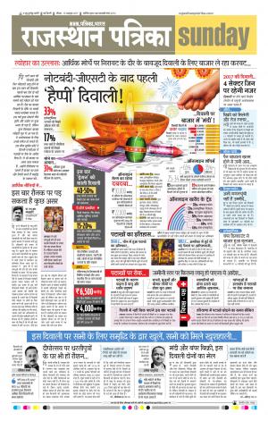 delhi edition paper