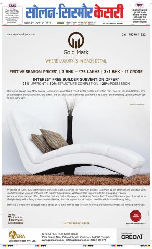  Solan sirmour kesari