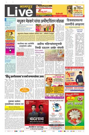 15th Oct Nagpur Live 