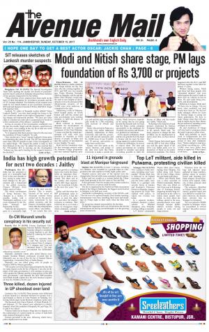 The Avenue Mail, October 15th 2017