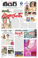 Leader Telugu Daily
