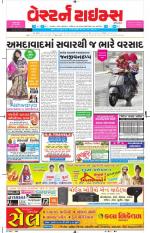 Ahmedabad Gujarati (Morning Daily)