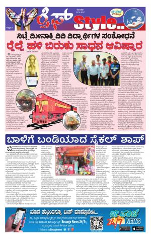 Health And Lifestyle - Saturday (14-10-2017)