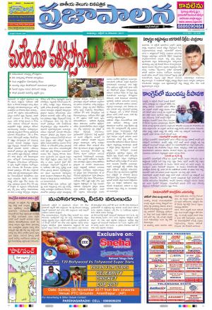 AP 16 Oct 2017