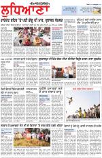 Punjabi Tribune (Ludhiana)