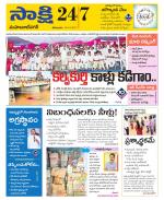 Mahabubnagar District