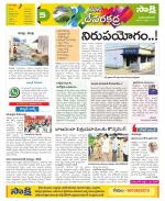 Mahabubnagar Constituencies