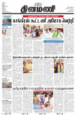 Dinamani - New Delhi