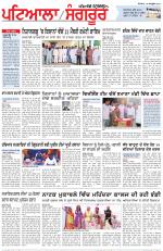 Punjabi Tribune (Patiala-Sangrur)