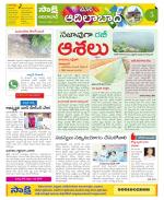 Adilabad Constituencies