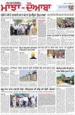 Punjabi Tribune (Majha/Doaba)
